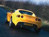 2004 Lotus Elise 111R